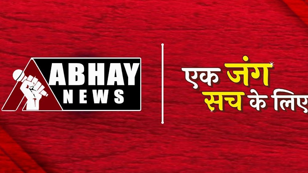 Abhay News | Broadcasting and Media