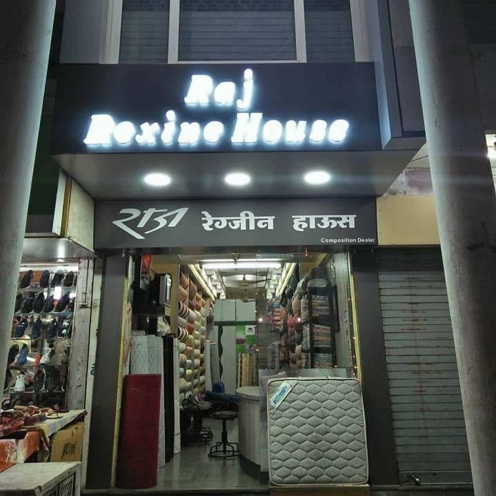 Raj Rexine House