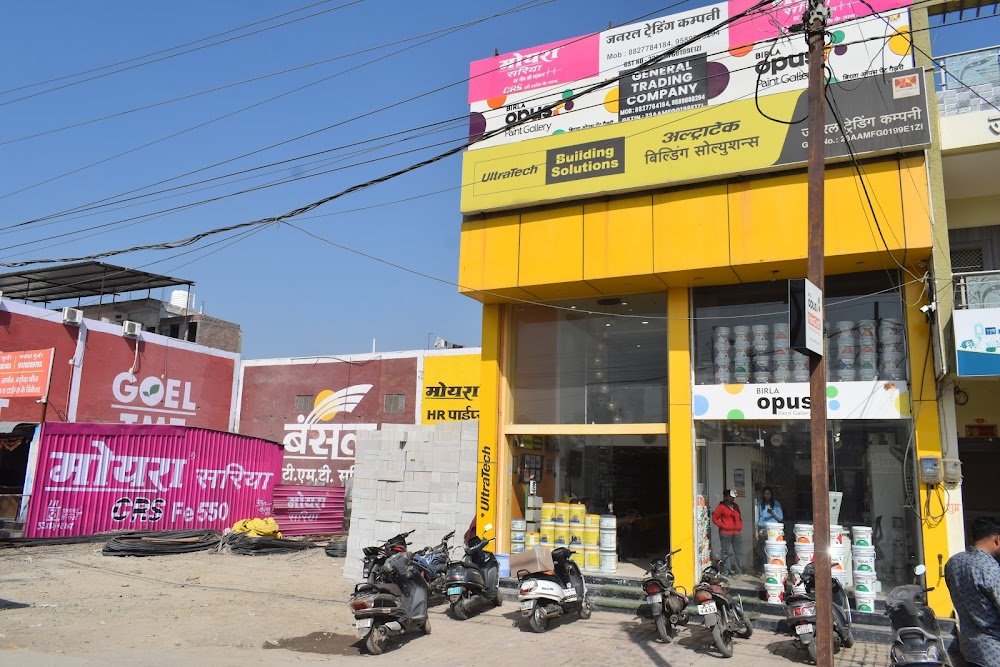 General Trading Company || Best Cement Shop | Steel Shop | Paint Shop In Ujjain