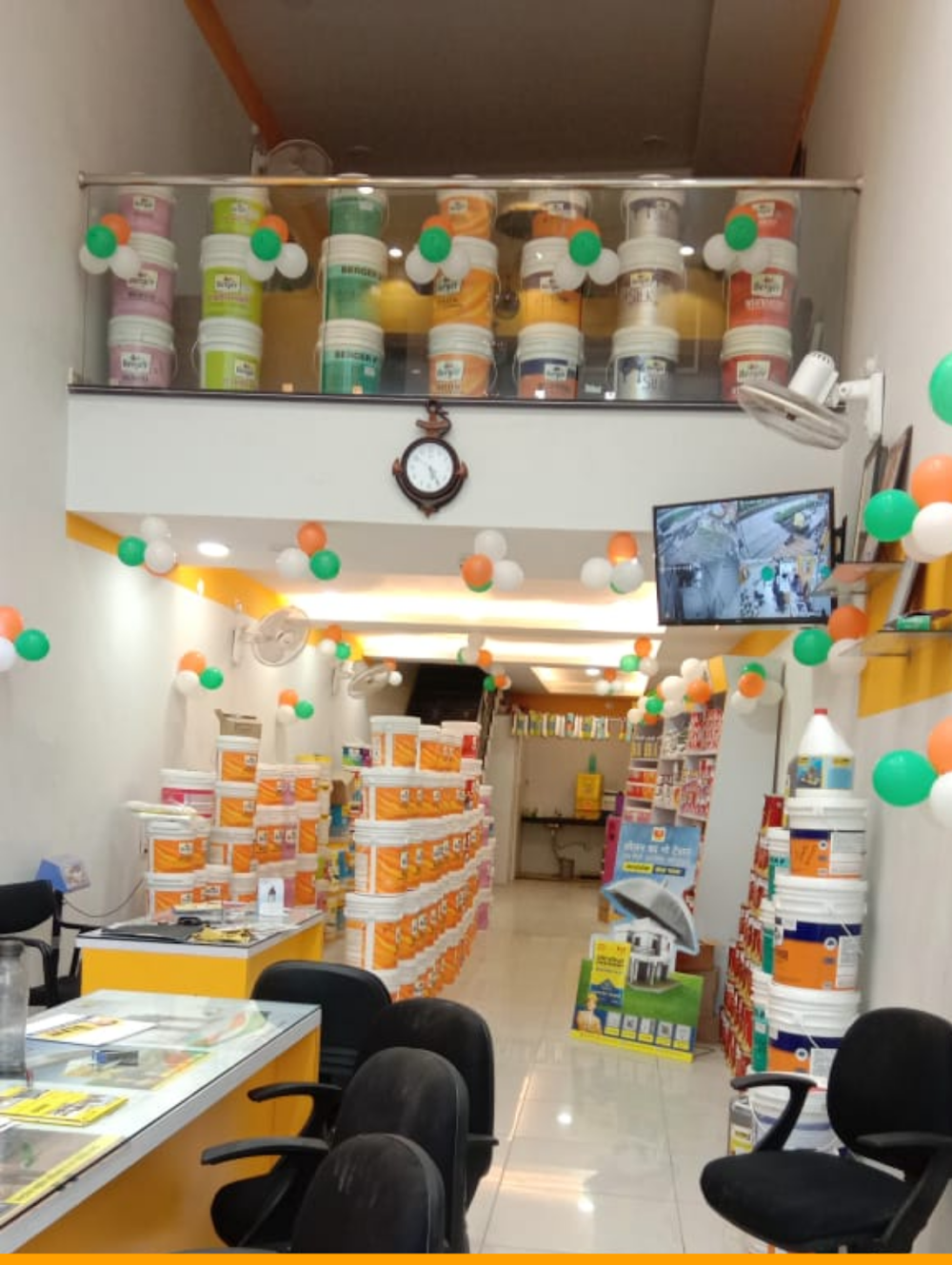 General Trading Company || Best Cement Shop | Steel Shop | Paint Shop In Ujjain