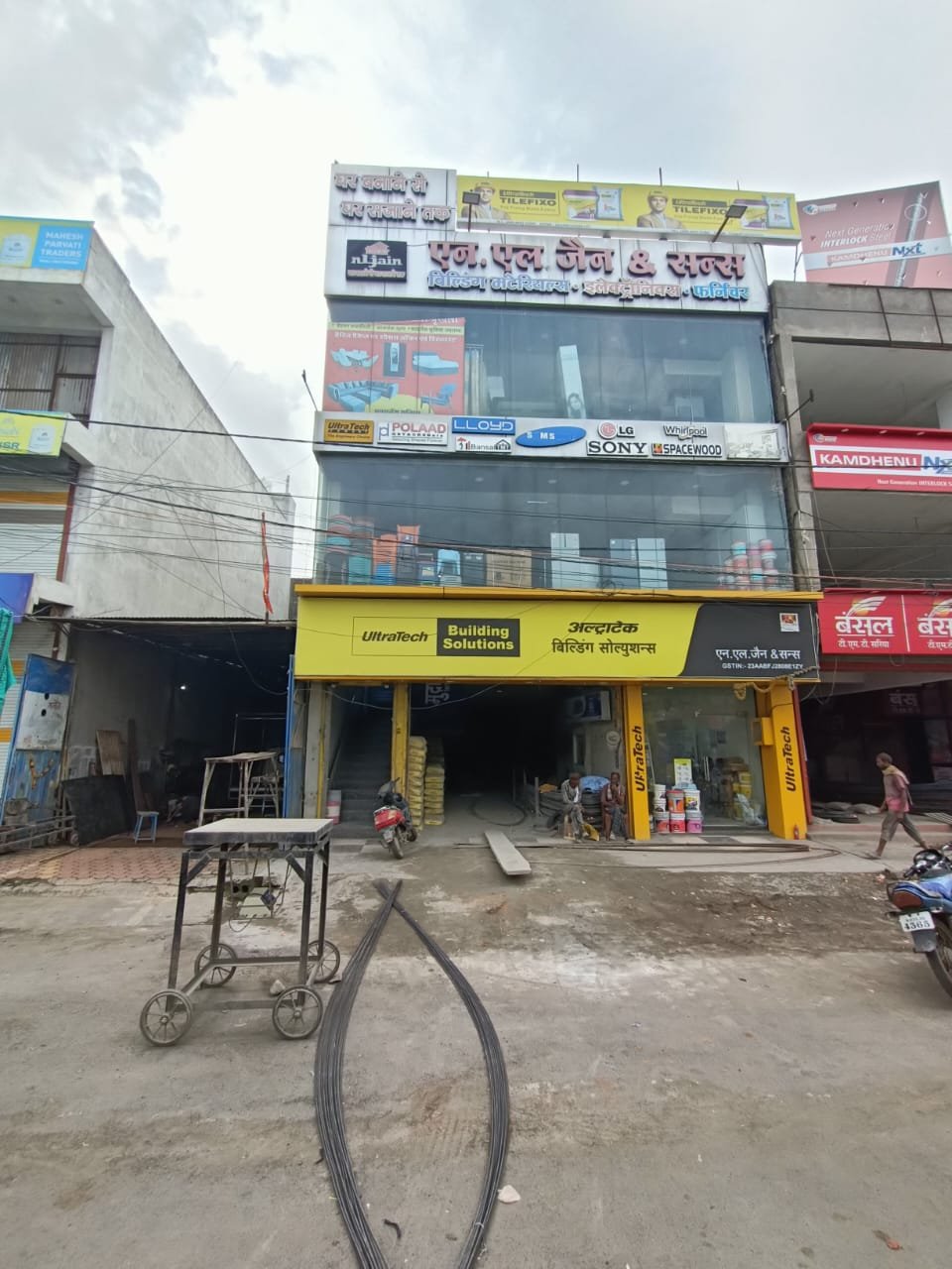 N.L. Jain & Sons