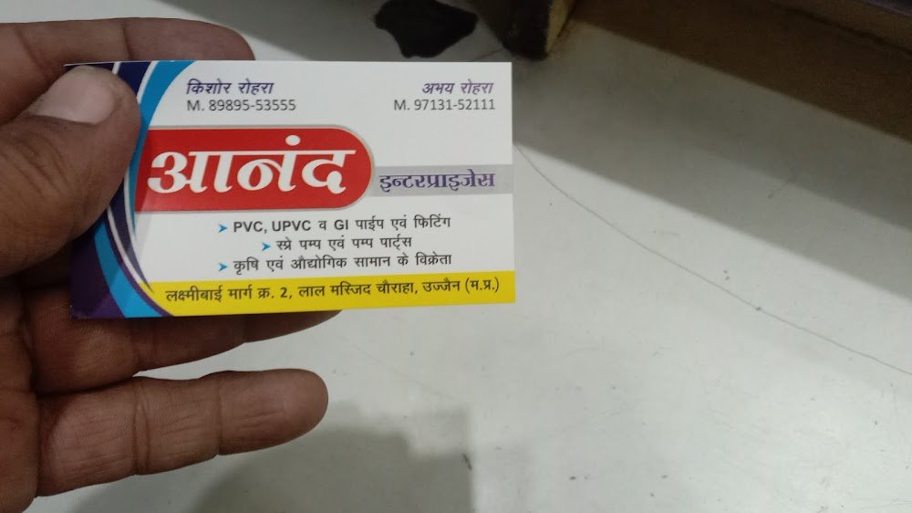 Anand Enterprises