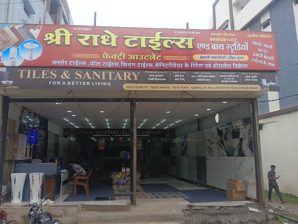 Shree radhe tiles and bath studio maksi road ujjain