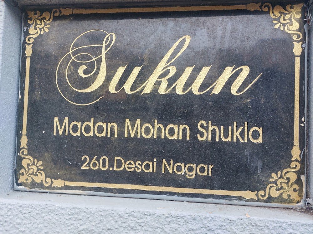 Shri Hanuman Hardware