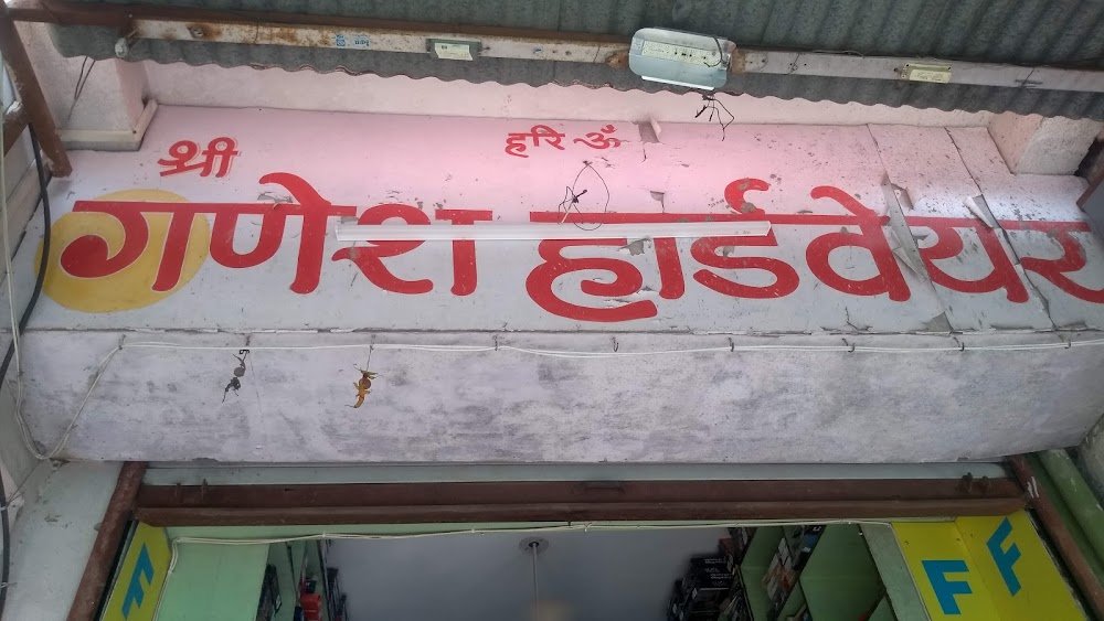 Ganesh Hardware