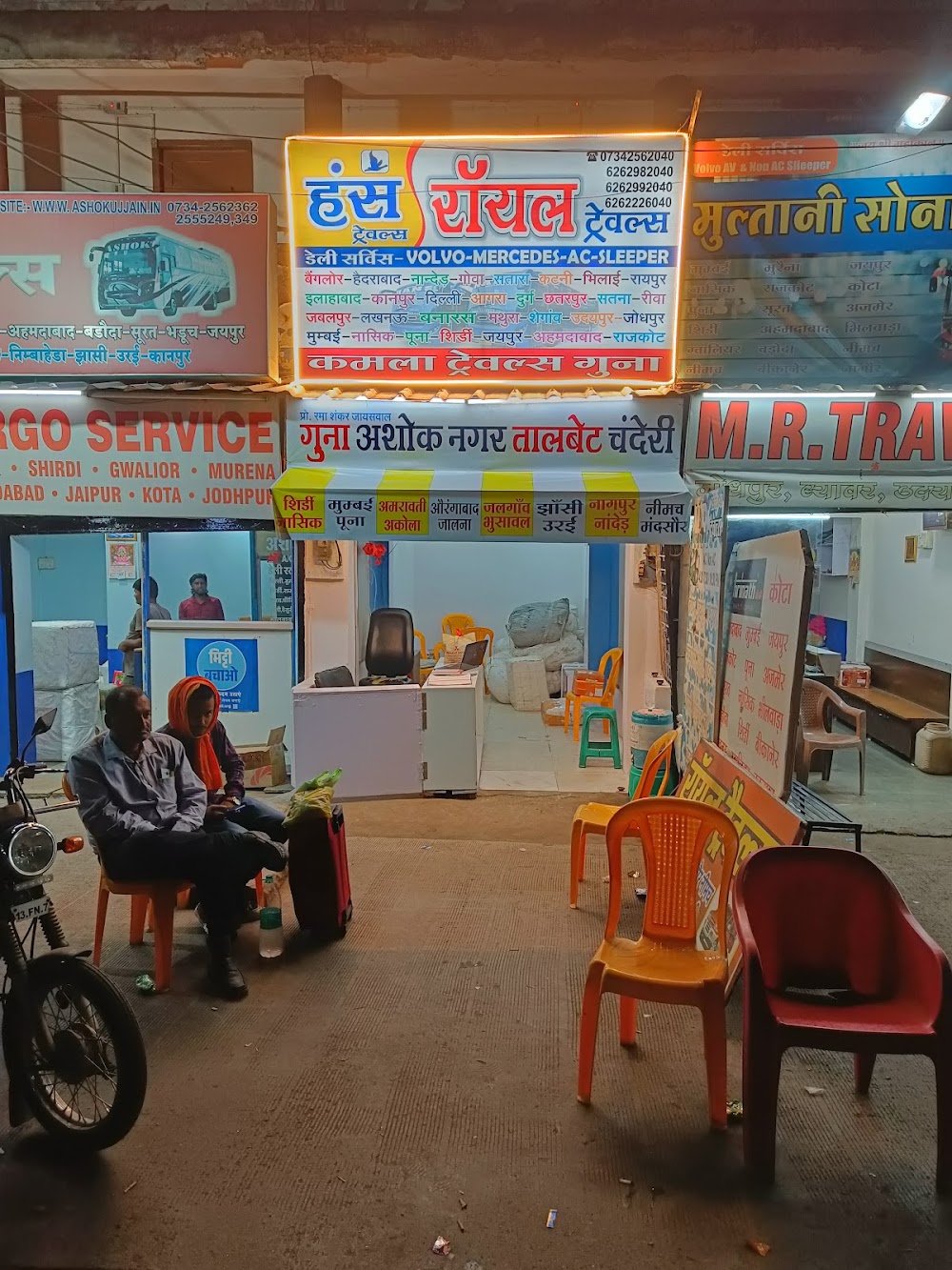 HANS TRAVELS ROYAL TRAVELS UJJAIN