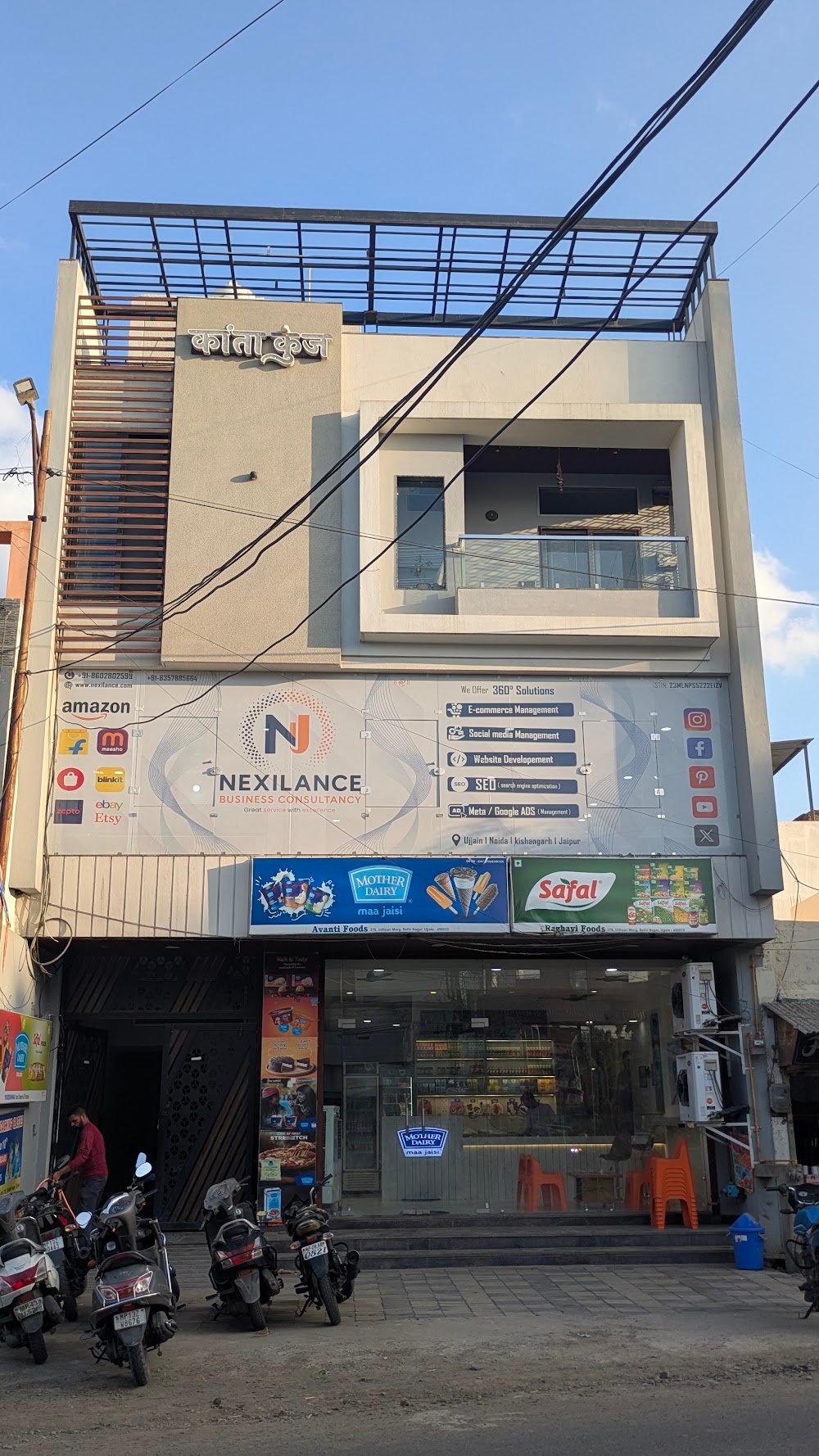 Nexilance Business Consultancy