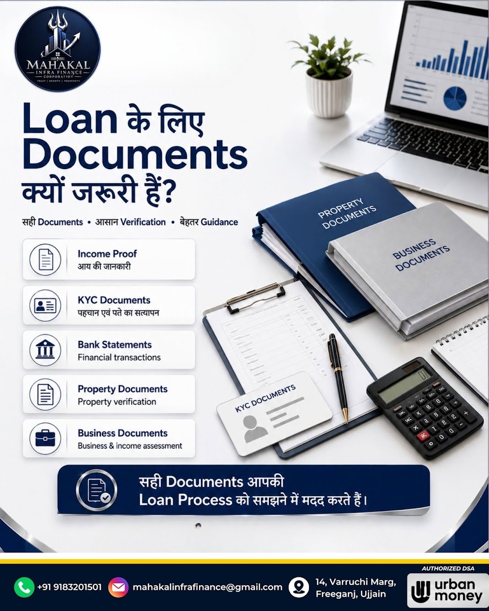 Mahakal Infra Finance Corporation