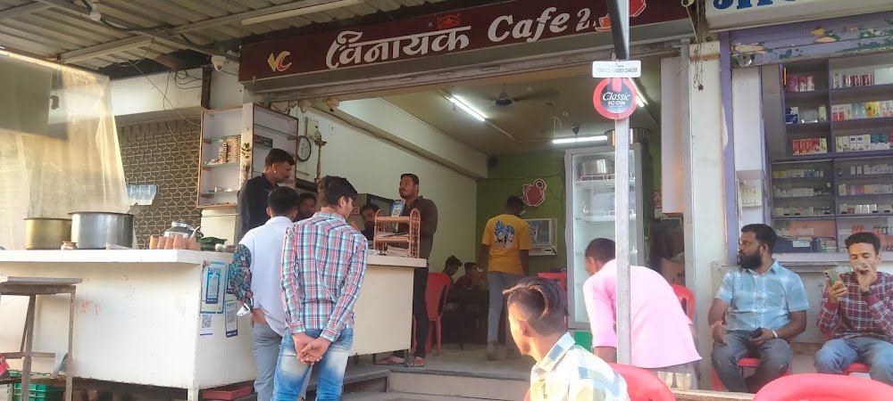 Vinayak Cafe