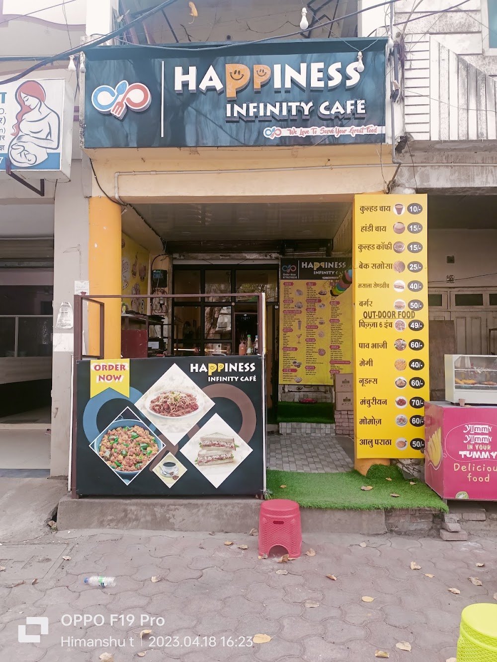 Happiness Infinity Cafe