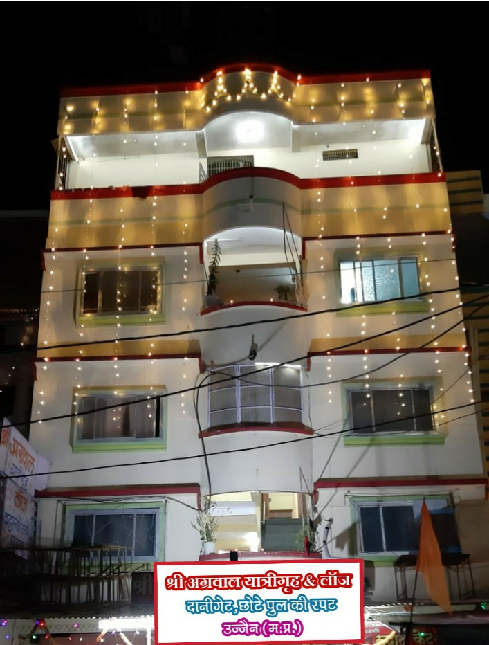 Shree Agrawal Yaatrigrah & Lodge