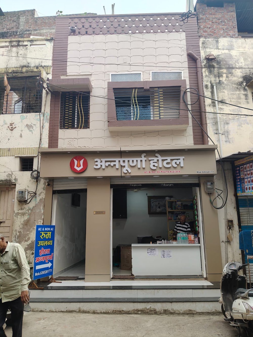 Annapurna Hotel