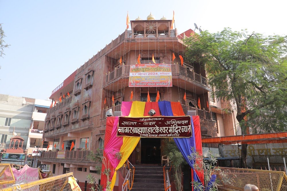 Shree Hatkeshwar Dham, Imli Ghati