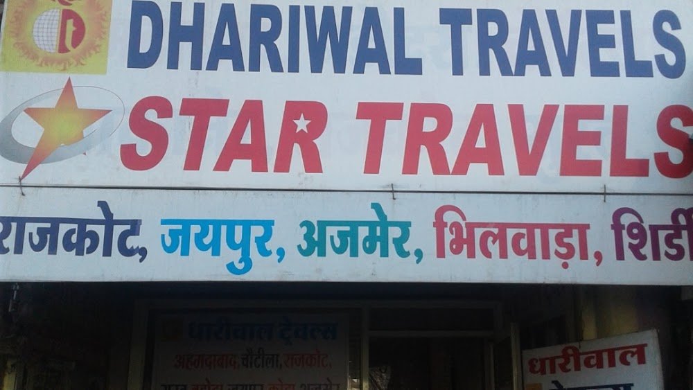 Star Travels Ujjain & Holidays | Ujjain tour package | Ujjain cab service | Ujjain taxi service