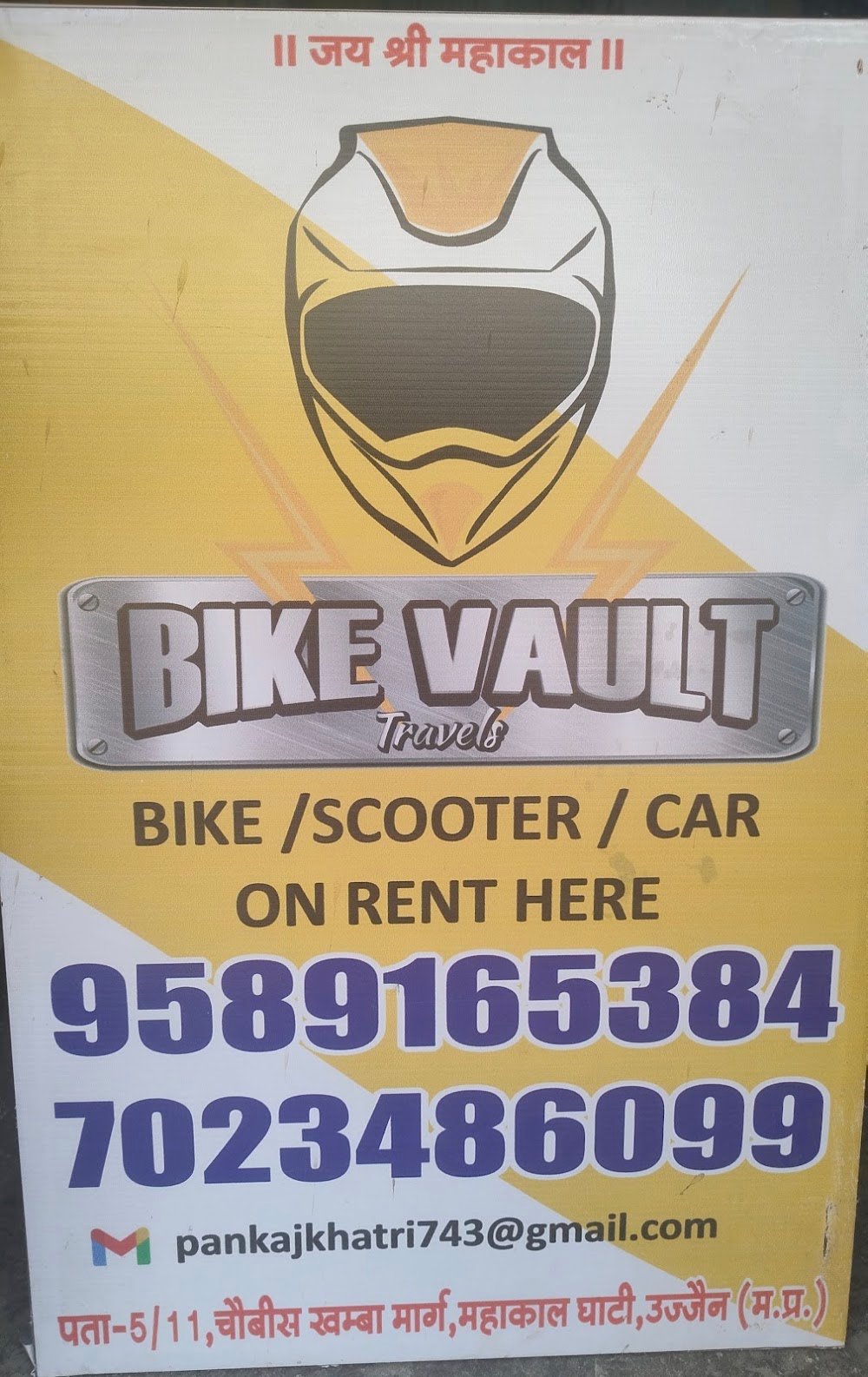 Bike vault travels