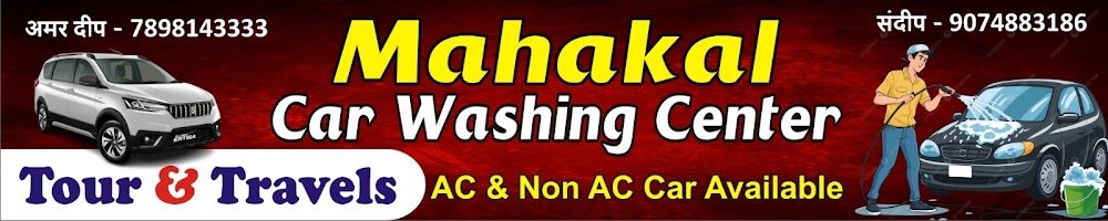 Mahakal Car Washing Center