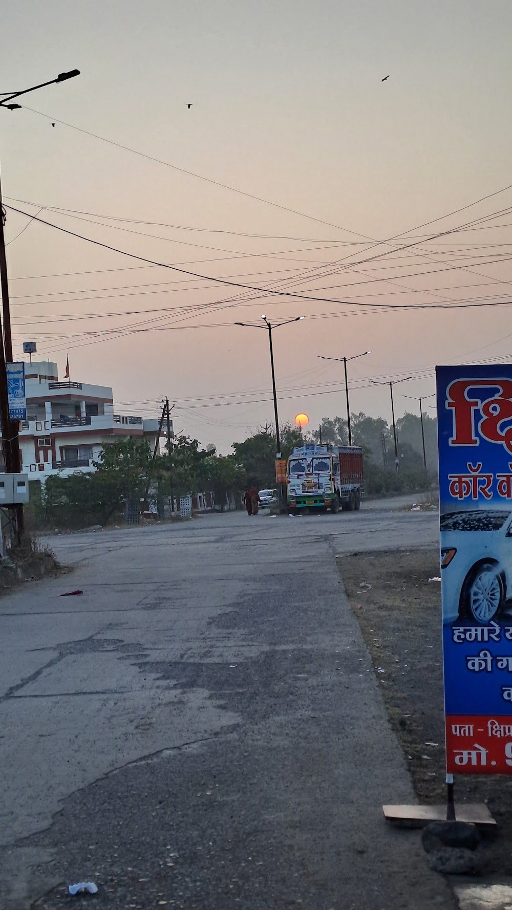 Kshipra washing center