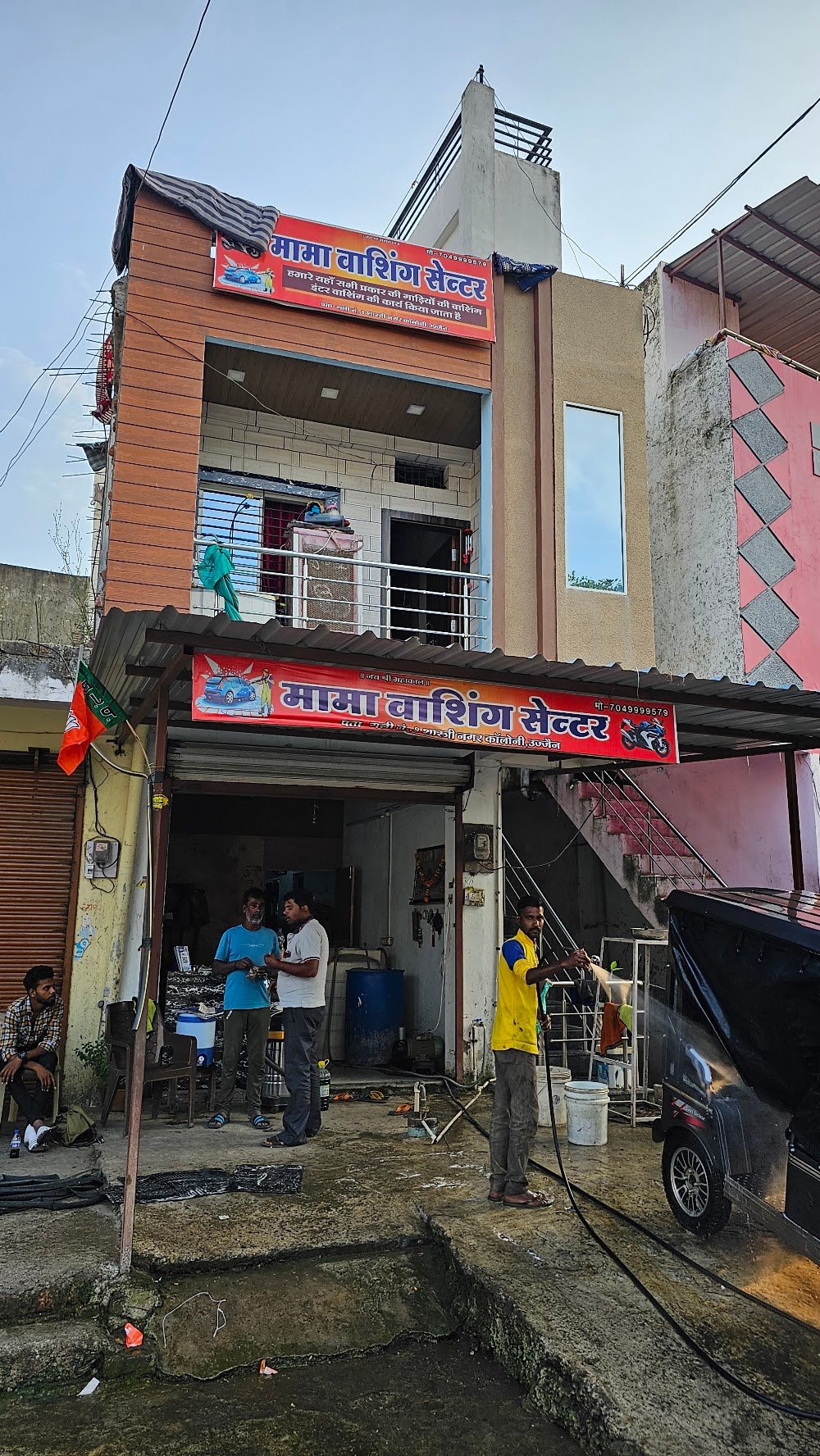 Mama washing Center