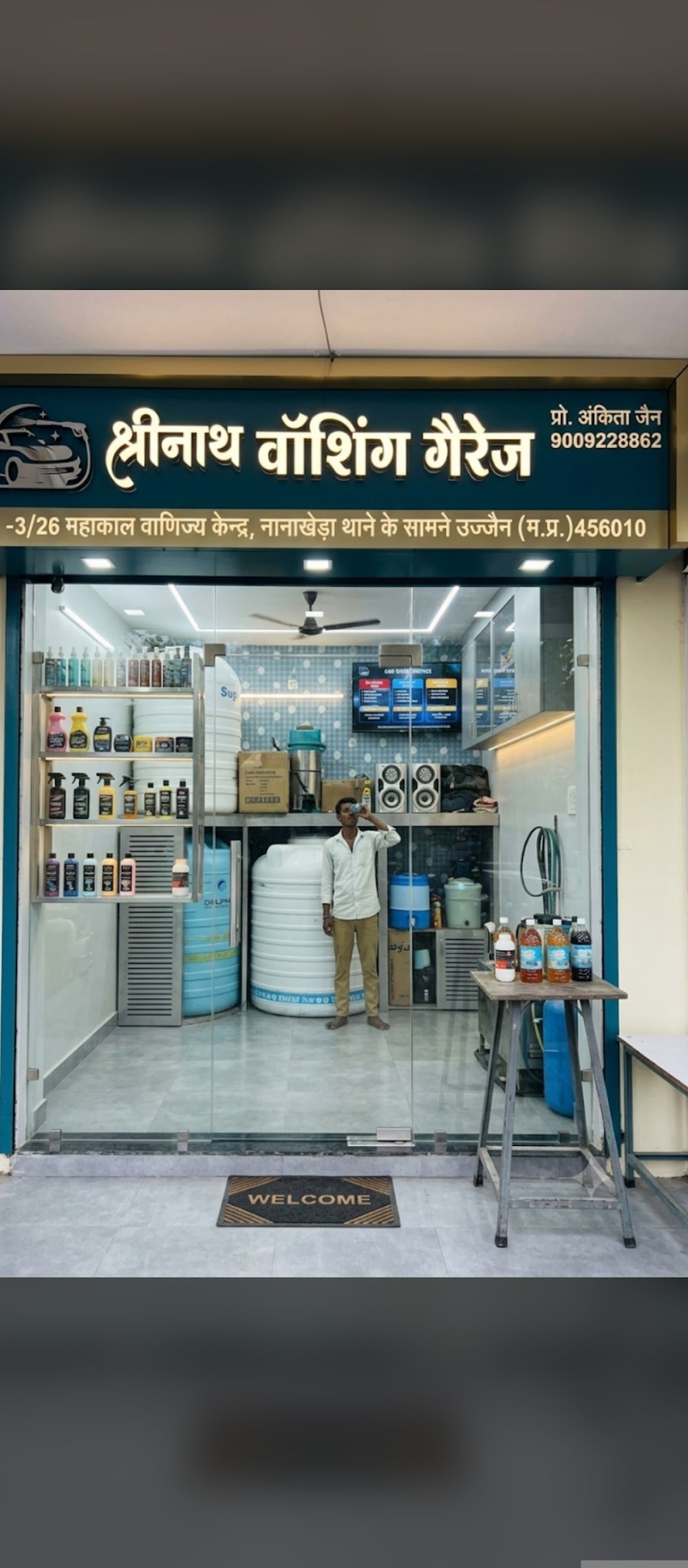 Shri Nath washing garage