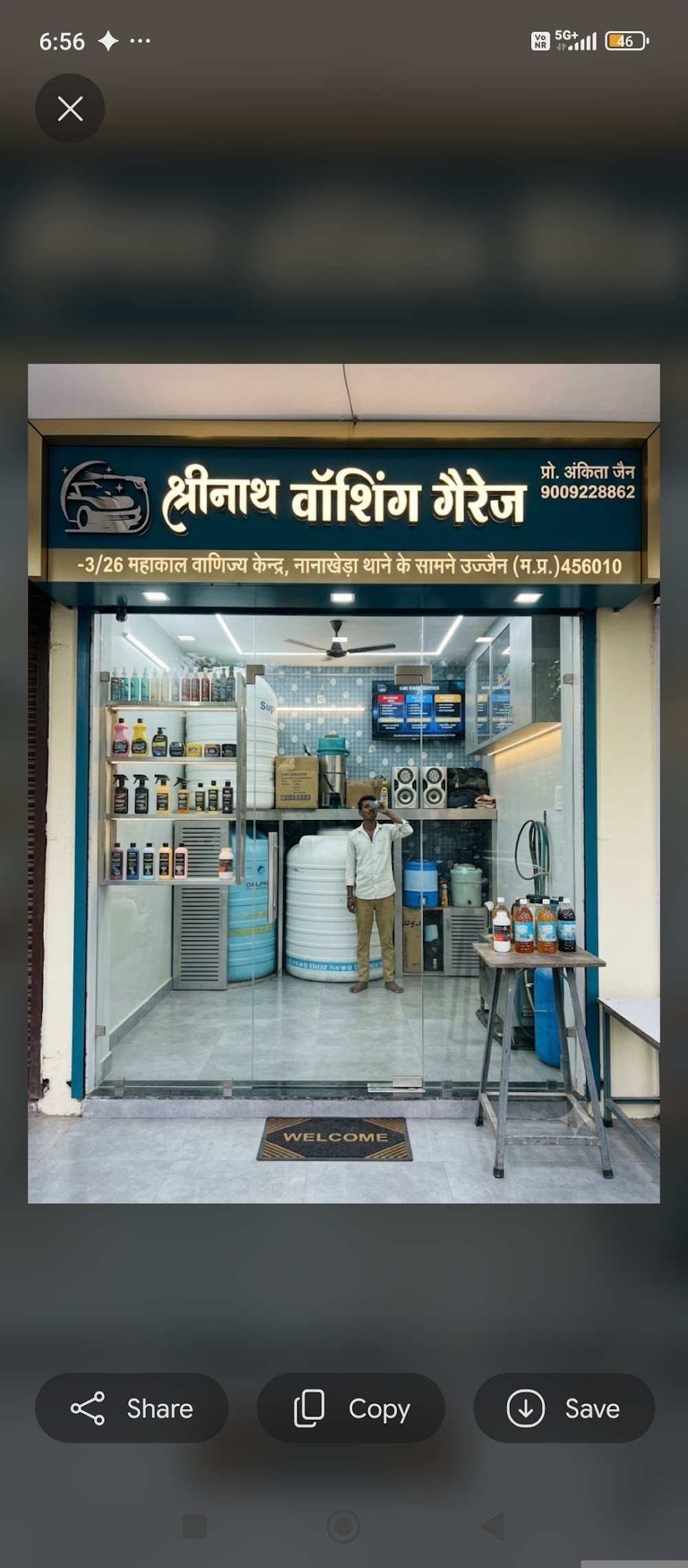 Shri Nath washing garage