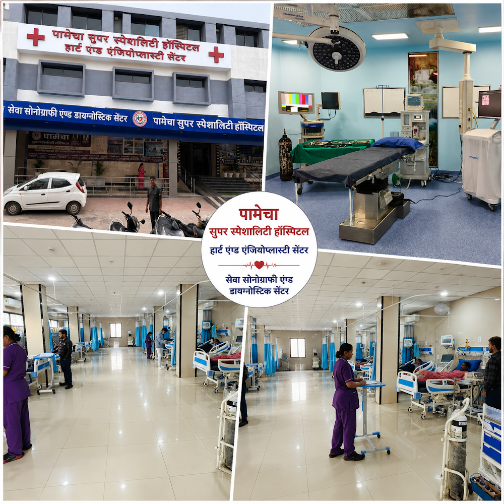 Pamecha Superspeciality Hospital - Heart and Angioplasty centre - Seva Sonography and Diagnostic centre