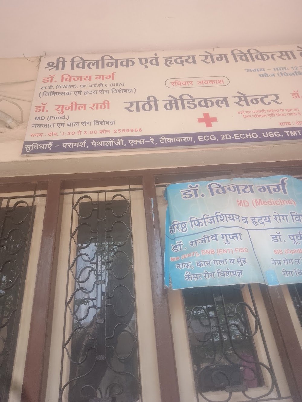 Dr vijay garg
