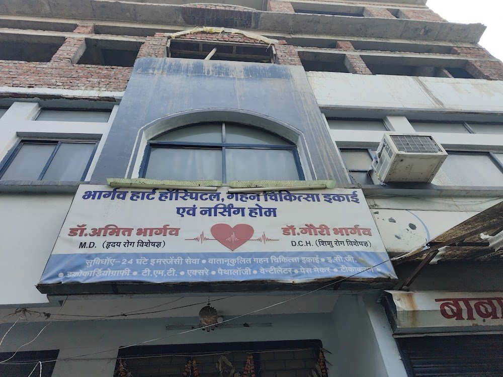Bhargava Heart Hospital