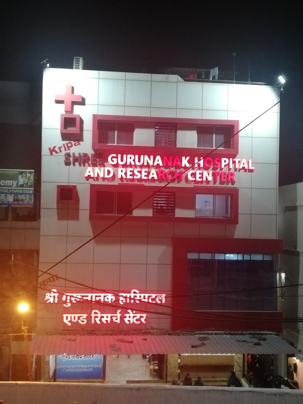 Shree Gurunanak Hospital & Research Center