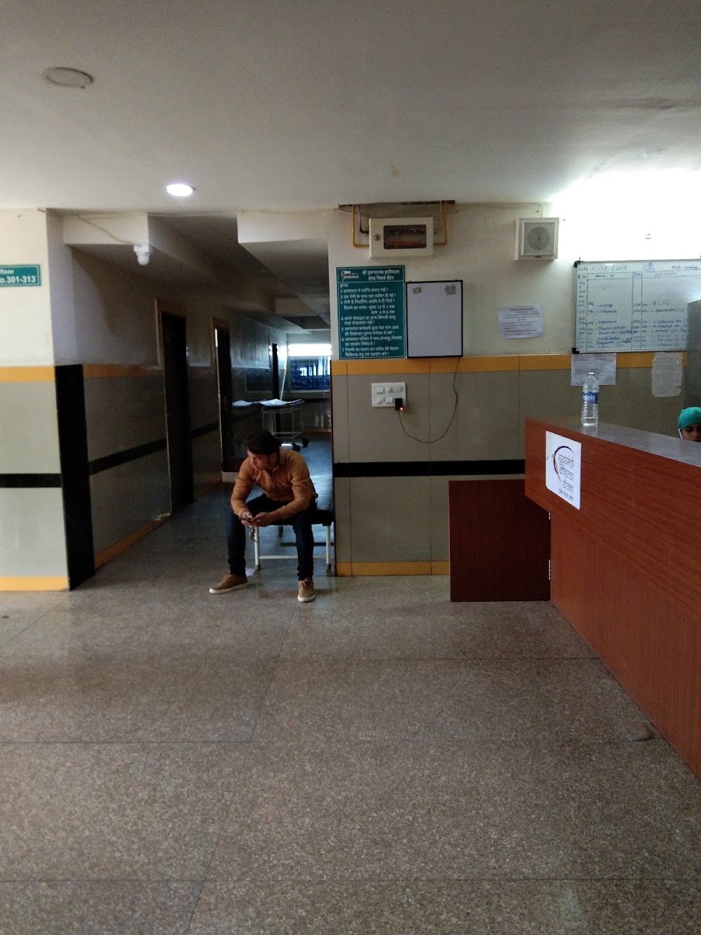Shree Gurunanak Hospital & Research Center
