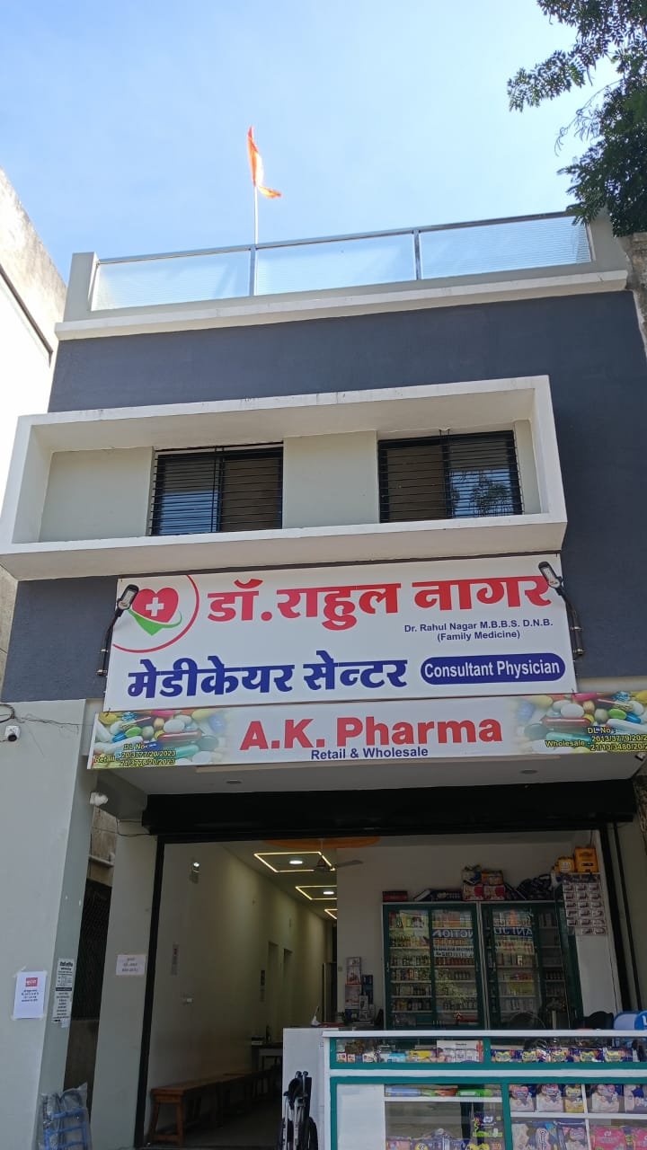 Dr Rahul Nagar Medicare Centre