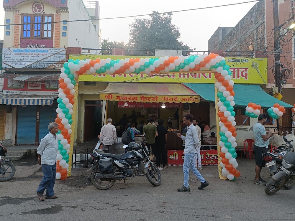 Shri Bajrang Caterers