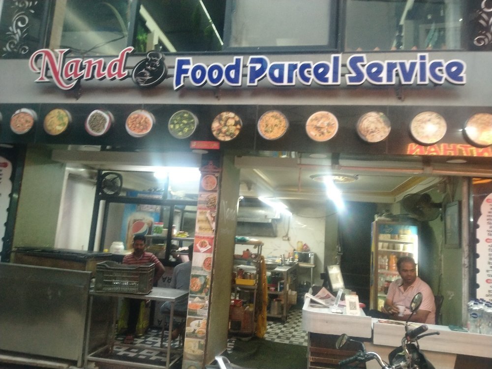 Nand Food Parcel Service