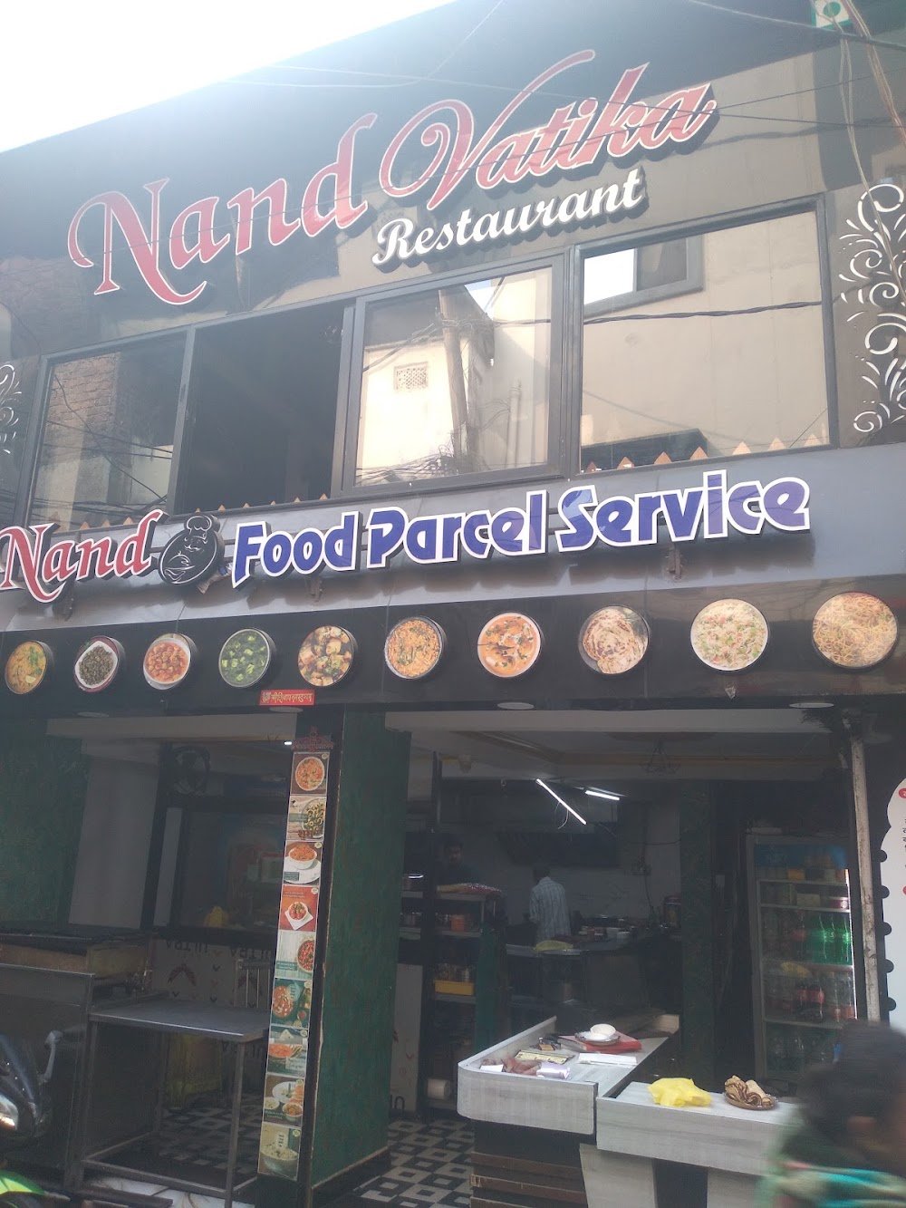 Nand Food Parcel Service