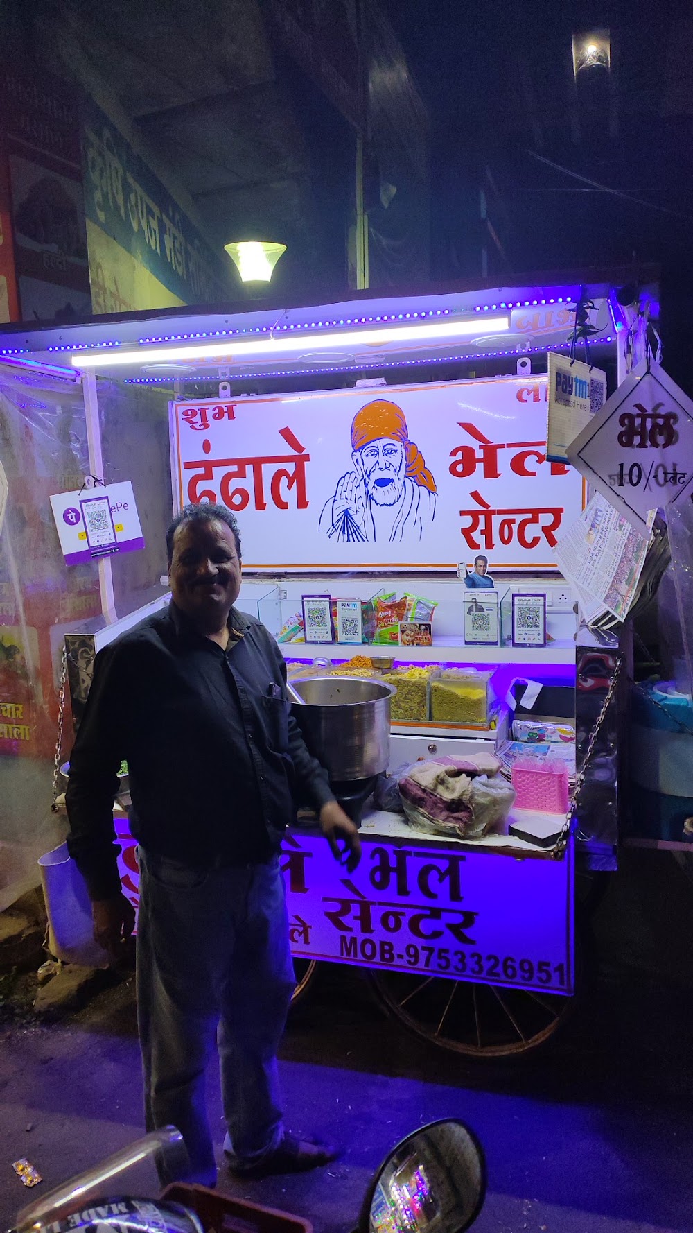 New DUNDALE Bhel Center INDRA NAGAR