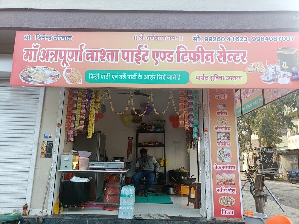 Maa Annapurna Caterers