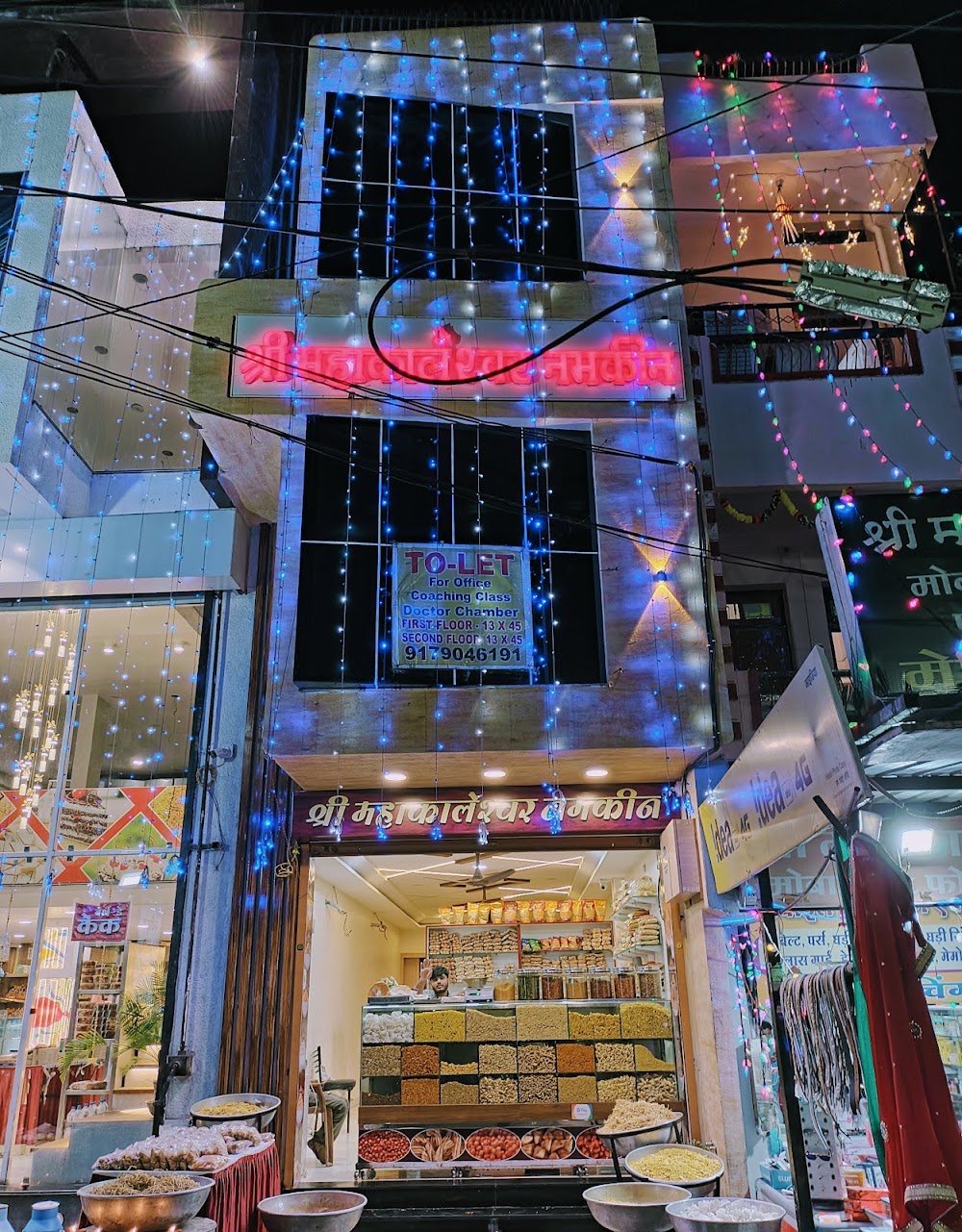 Mahakaleshwar Namkeen