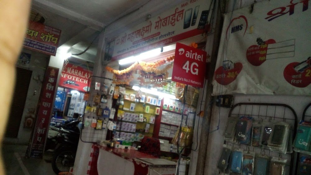 Shree Mahalaxmi sales & Service (CCTV camera)