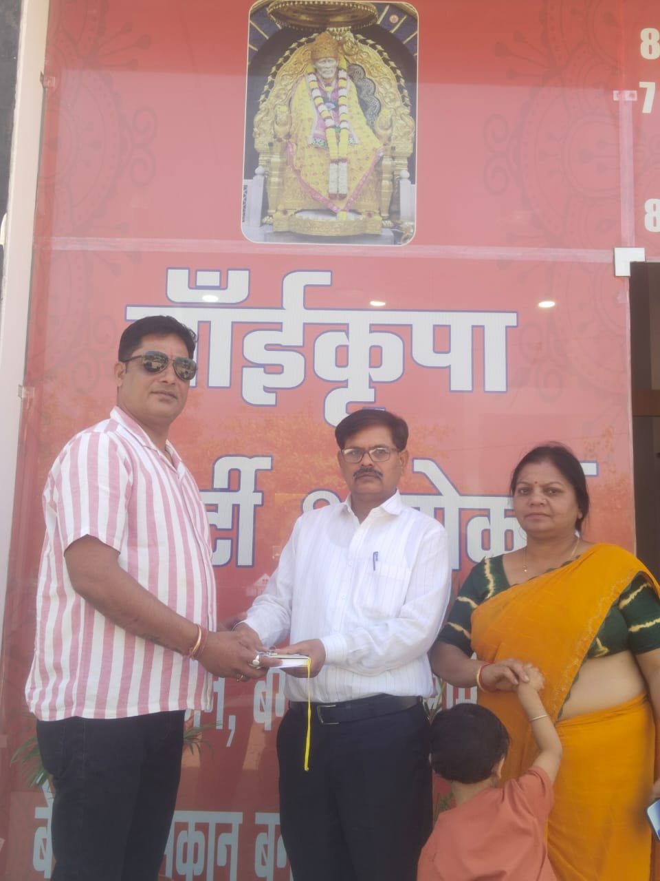 Sai Kripa Property And Devlopers