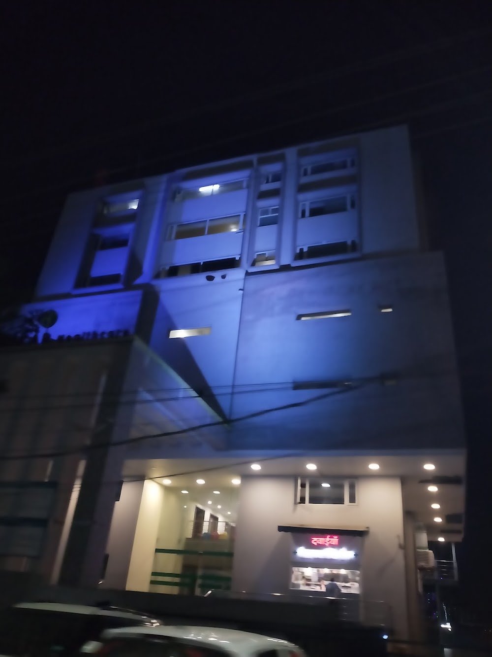 Tejankar Hospital Ujjain