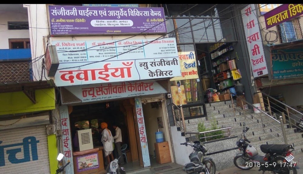 Dr.Dwivedi Piles & Fistula Clinic