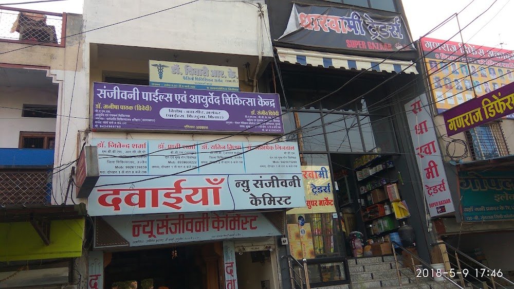 Dr.Dwivedi Piles & Fistula Clinic