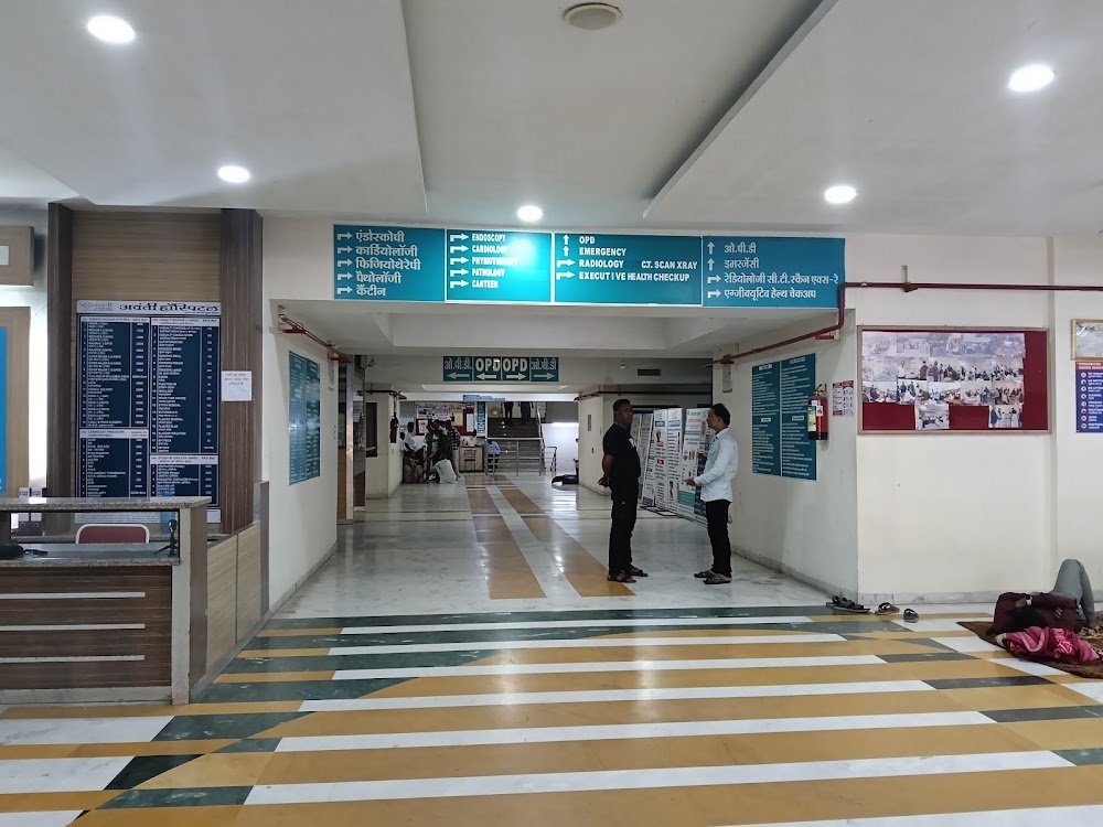 Avanti Hospital Ujjain - Best Multispeciality Hospital in Ujjain