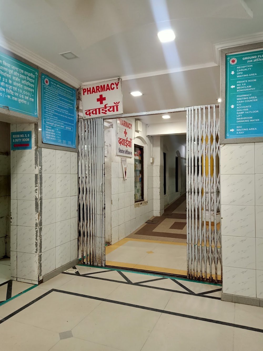 S. S. Hospital And Research Centre