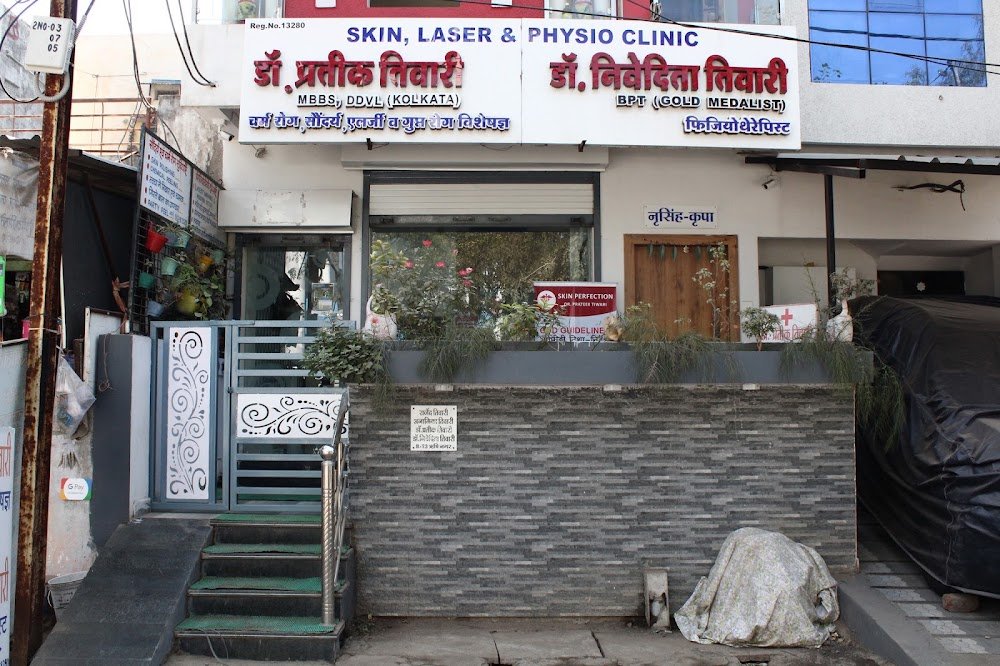 Dr Prateek Tiwari