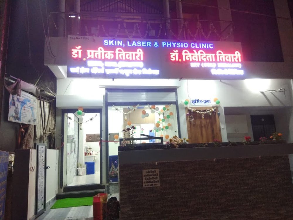 Dr Prateek Tiwari