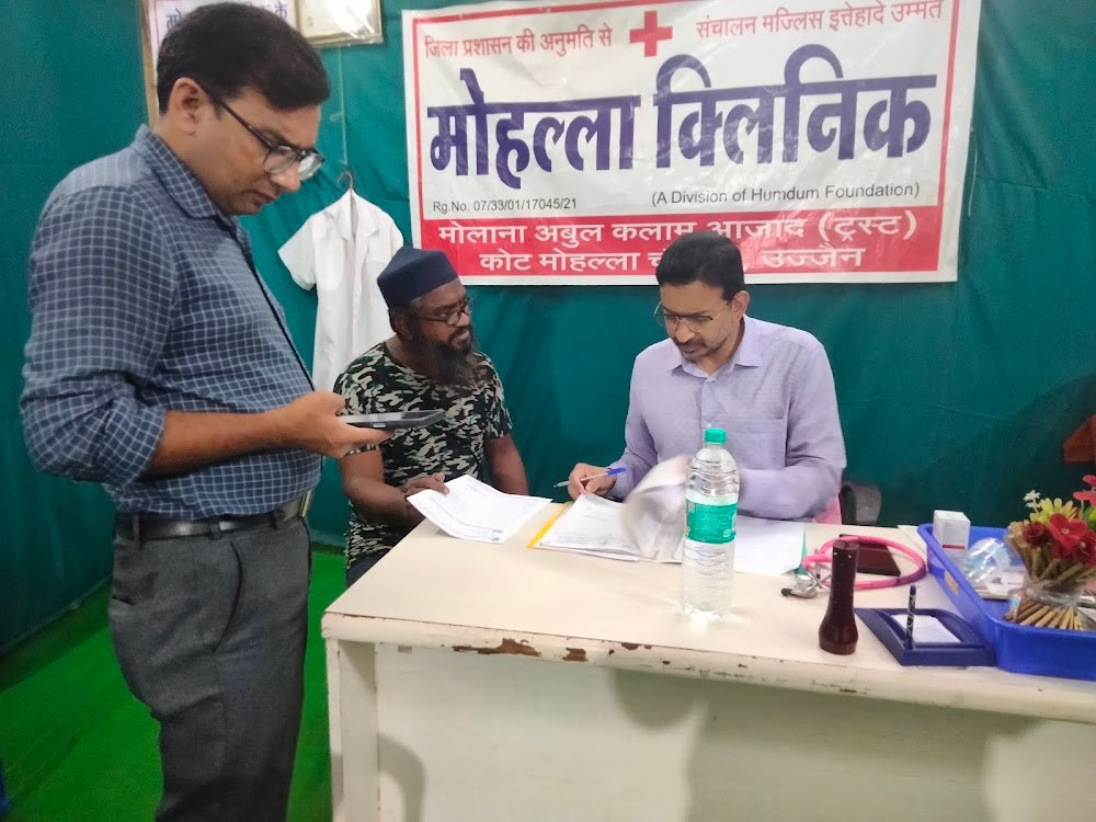 Mohalla Clinic Ujjain