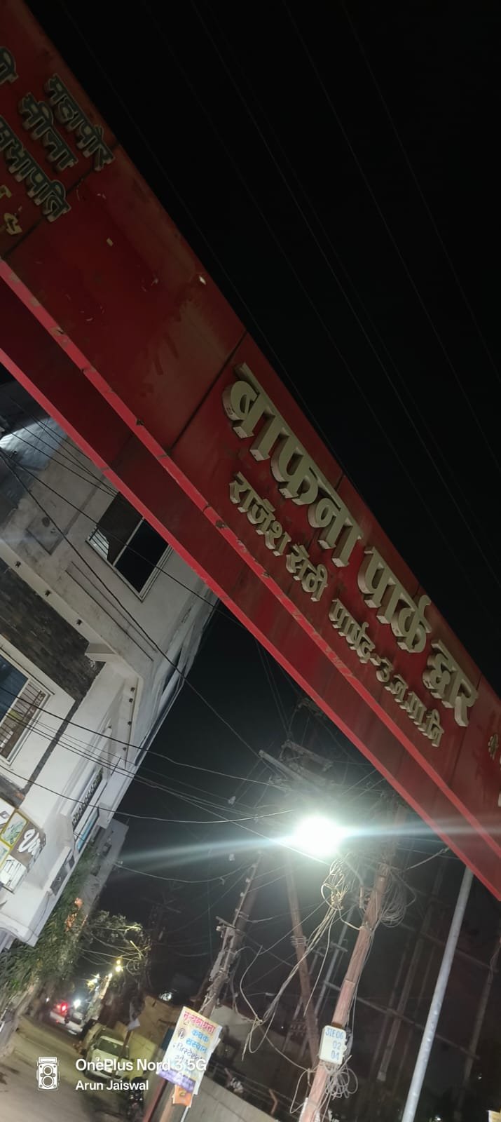 Dr. Ajay Mishra Piles Fissure Doctor Ujjain