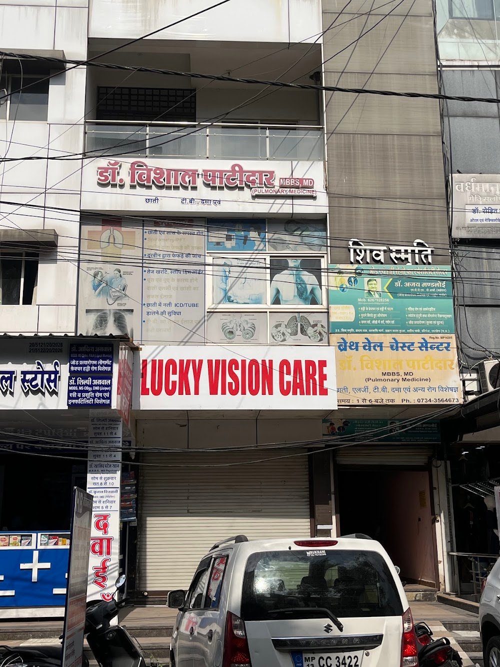 Dr. Vishal Patidar | Chest & Lung Specialist