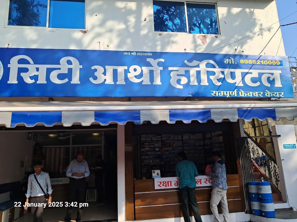Orthopedic doctor in ujjain, orthopedic surgeon in ujjain,Dr.Ajay Dandotiya orthopedic surgeon ujjain