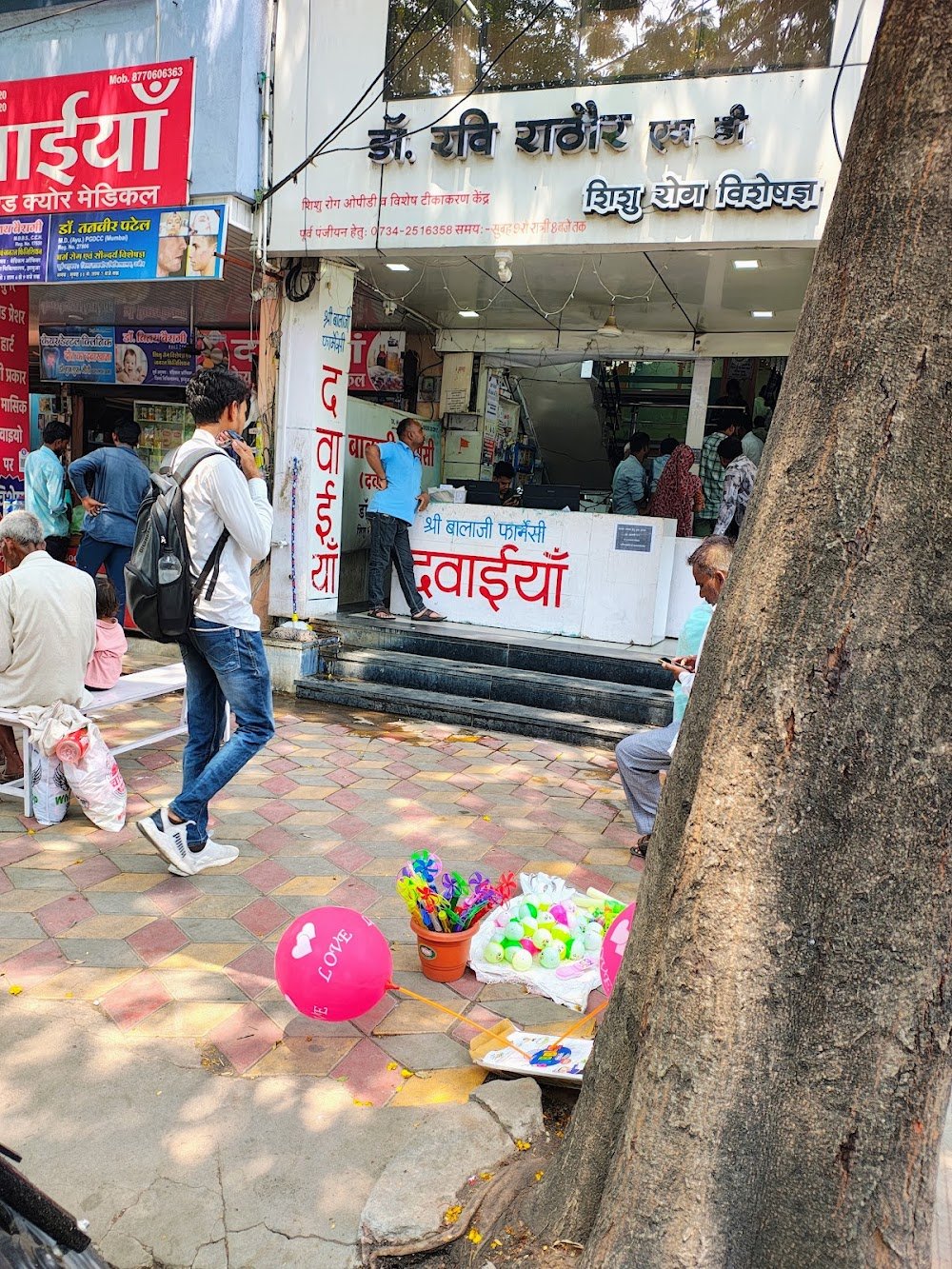 Dr. Ravi Rathore's Child Care and Advanced Vaccination Center